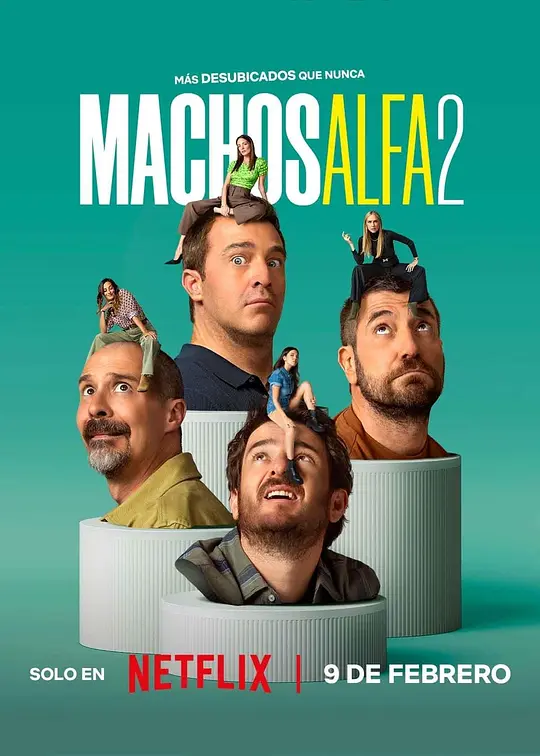 阿尔法男第二季封面图