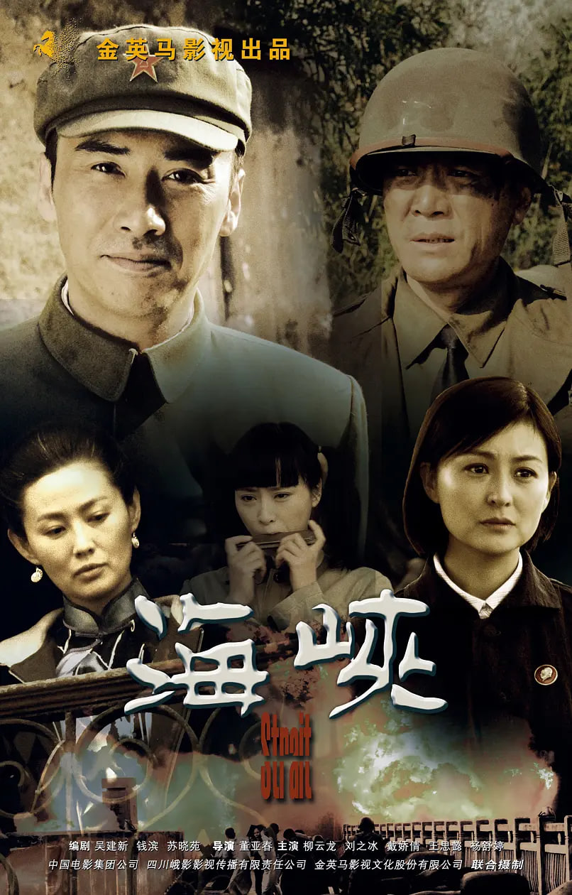 断桥