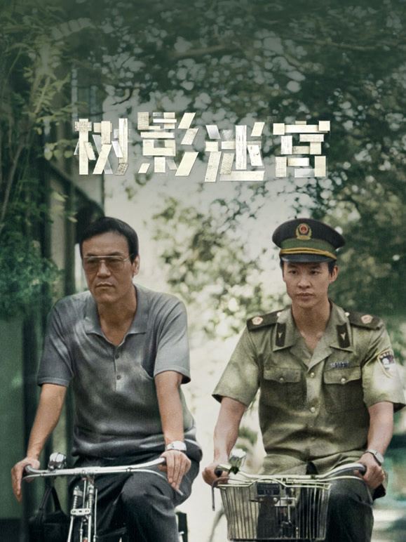 死胡同