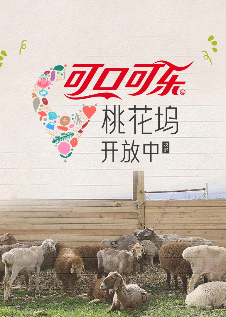 桃花坞开放中第4季封面图