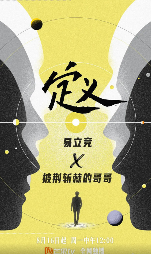 定义