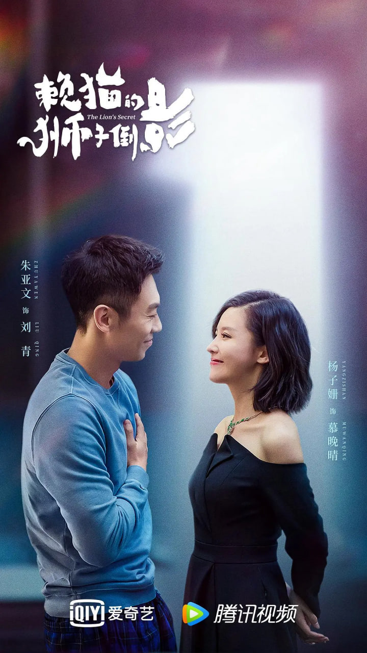 东电OL杀人事件的真相