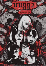 奇奇妙妙2封面图