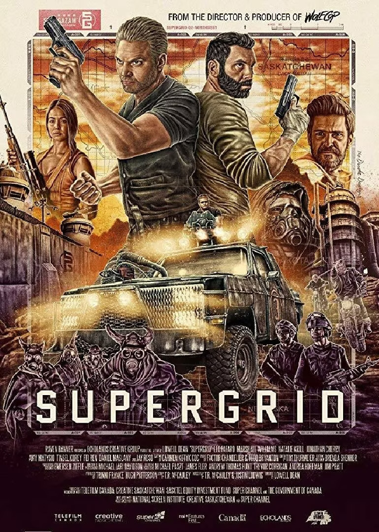 超级围挡封面图