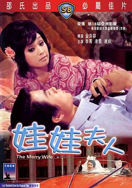 娃娃夫人国语