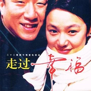 明星伙伴第三季封面图