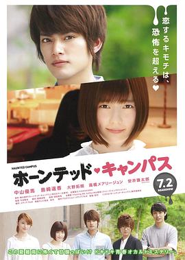 枕男子