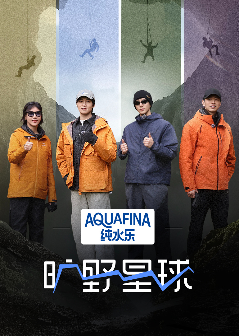 旷野星球