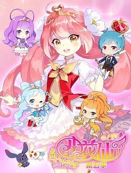 爱情诅咒封面图