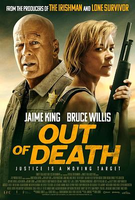 流言私语