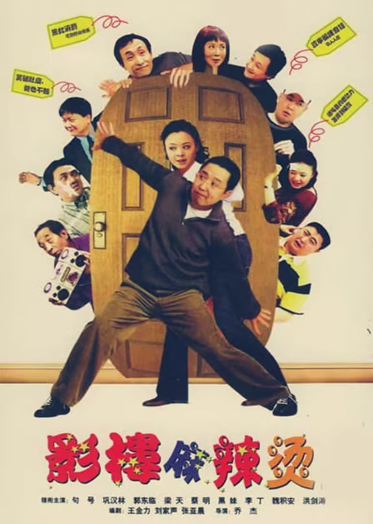 向阳照相馆