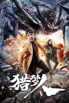 复合大作战