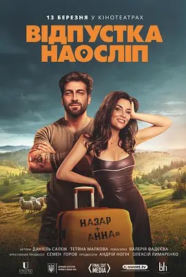 盲人假期封面图