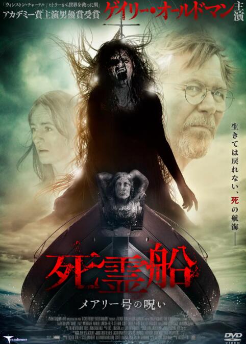 新撰组异闻录铁后篇友命