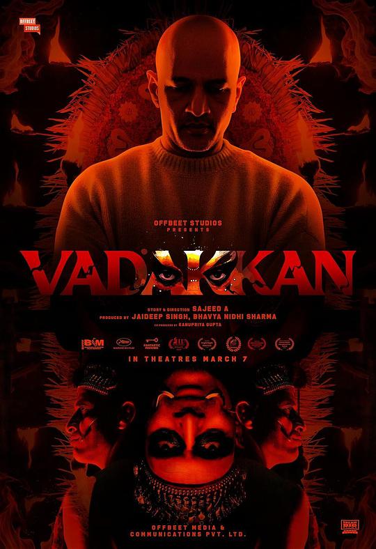 来自北方的人封面图