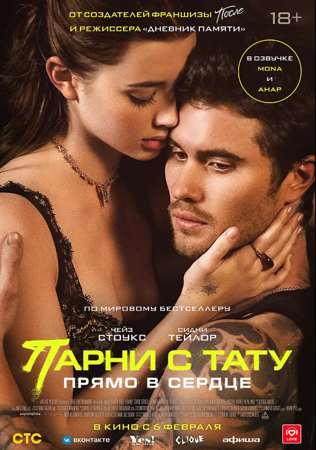 命中注定2025封面图