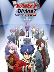 卡片战斗先导者Divinez第三季
