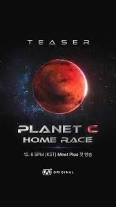PLANETCHOMERACE封面图