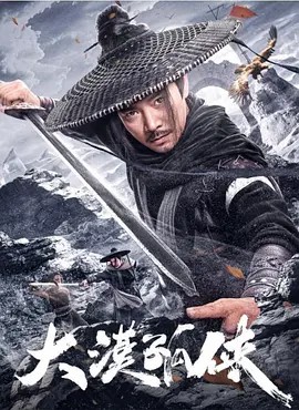 超级甜甜圈第二季
