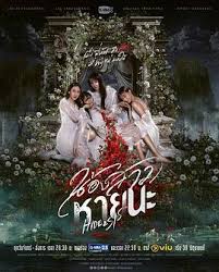 绝情姐妹花封面图