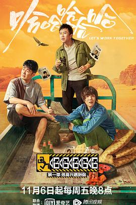 哈哈哈哈哈&mdash;很高兴遇到你封面图