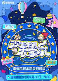 农家乐