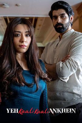 暗黑之瞳第一季封面图