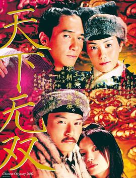 吉祥如意