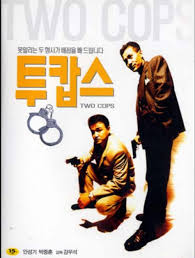 两个刑警