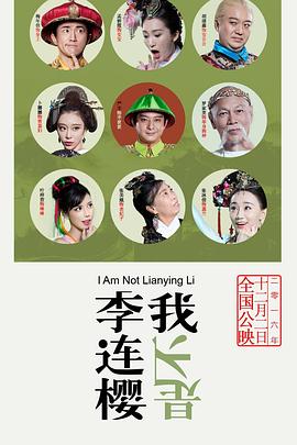 齐王求将