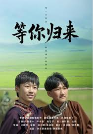 红罂粟