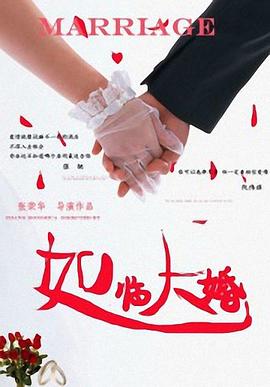 热血时光