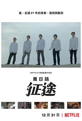 奇玻与幻兽的狂想纪元第三季
