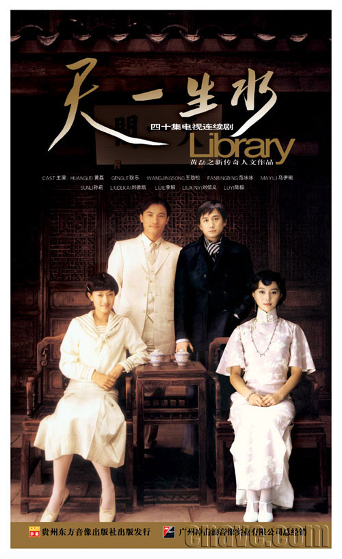 针孔旅社2：前传
