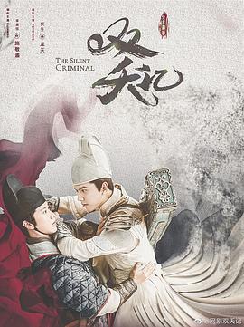 无主之战