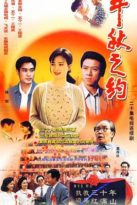 天下粮田