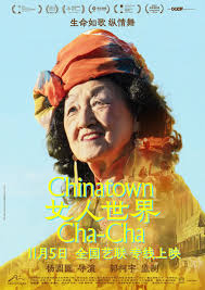 女人世界