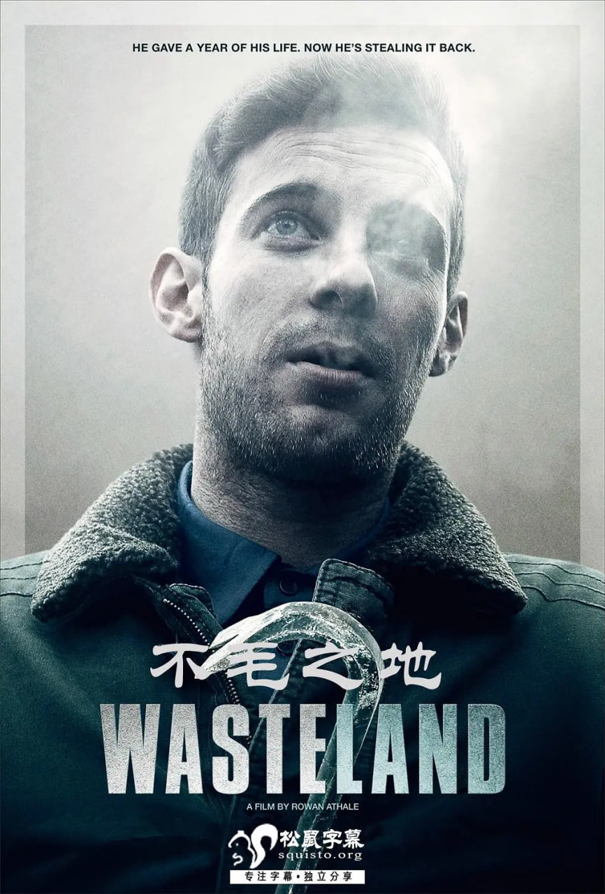 不毛之地封面图