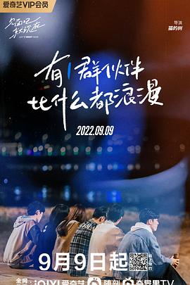 粘在一起的隔离