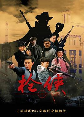 上海往事