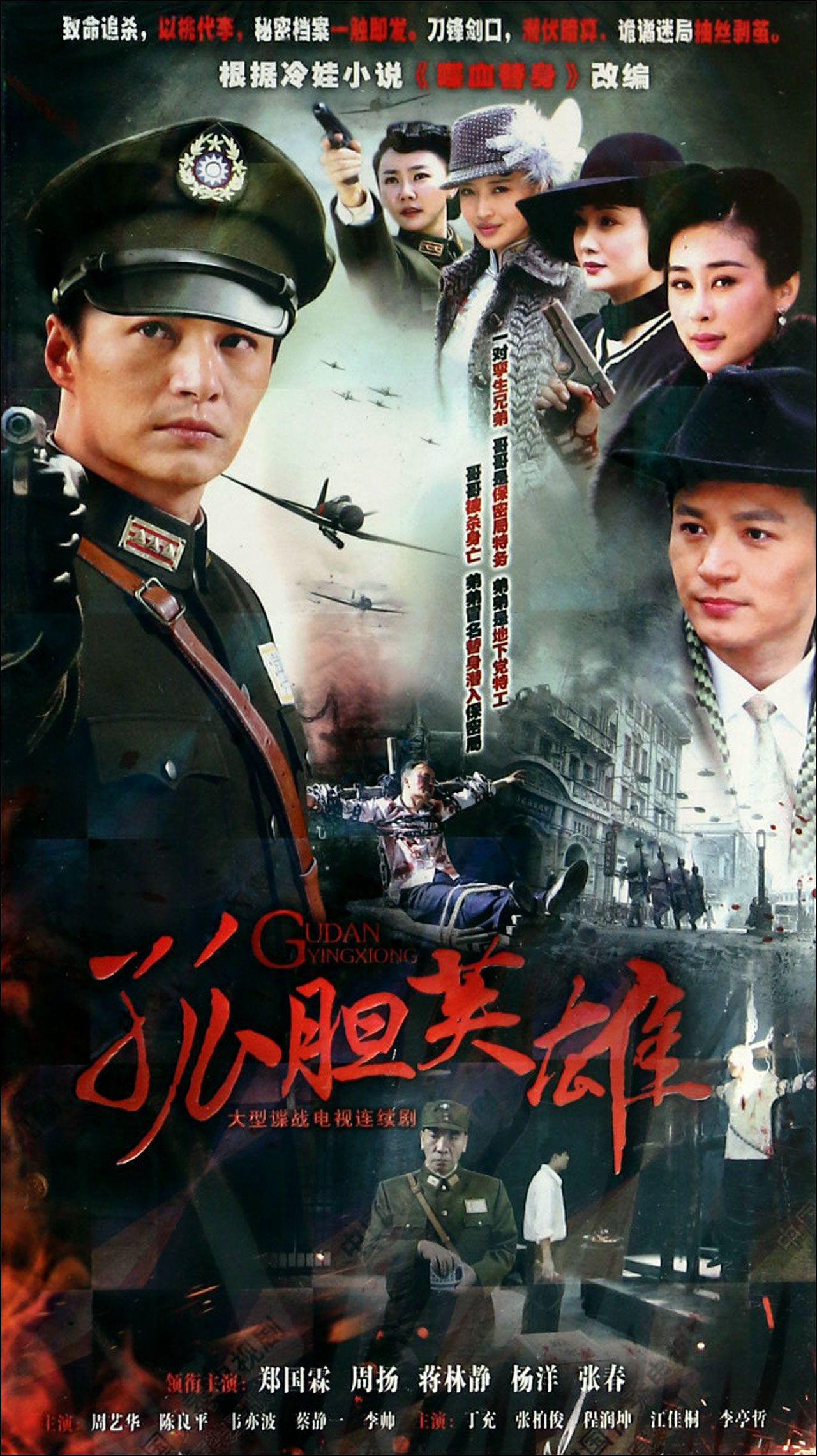 情欲写真