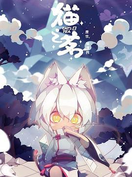 拾忆长安&middot;明月几时有