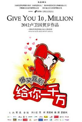 怪杰佐罗力谜之宝物大作战