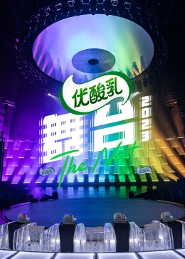 舞台
