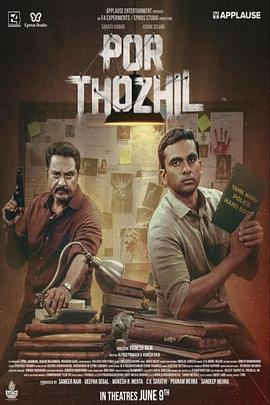 老少拍档封面图