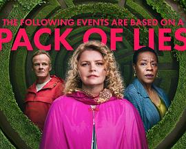 以下事件基于一堆谎言封面图