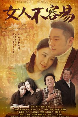 我们2017日版