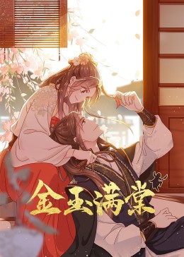 站住！奉旨打劫动态漫画