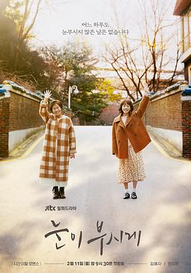 地狱少女真人版