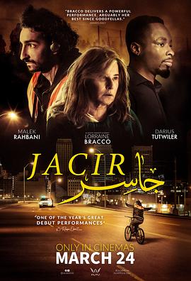 贾希尔Jacir